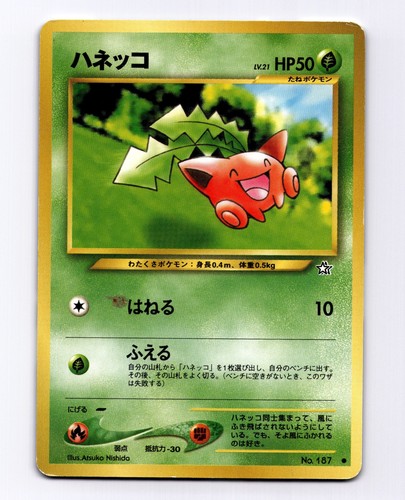 Hoppip 187 gold - hoppip, silver,